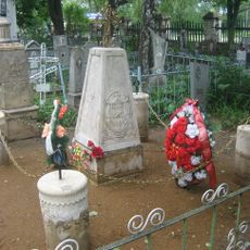 Voznesenskoye Cemetery