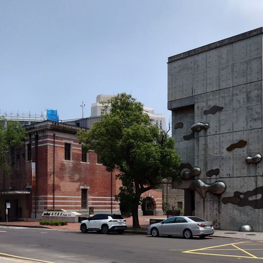 National Taiwan Museum Nanmen Park