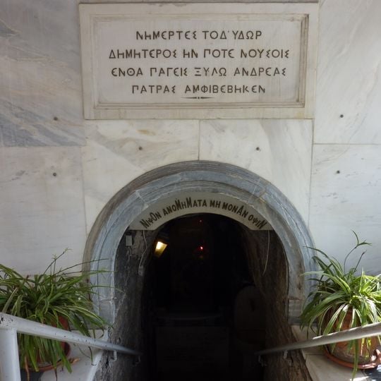Shrine of Demeter