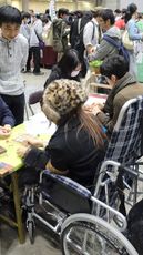 Game Market