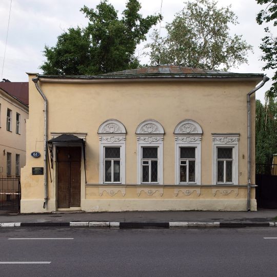 Улица Большая Ордынка 61 c2