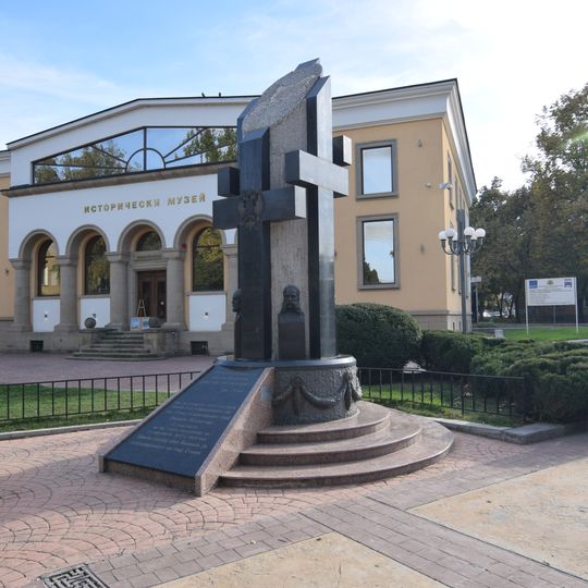 Паметник на свободата