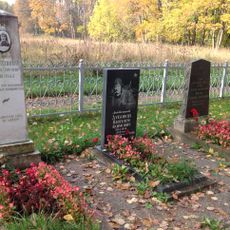 Братская могила советских воинов, погибших в борьбе с фашистами, в их числе Герой Советского Союза летчик Г.Г. Петров (1910-1944) (Ропша)