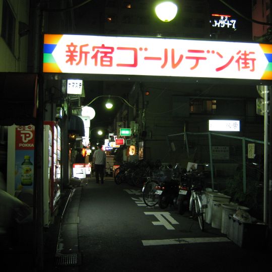 Shinjuku Golden Gai