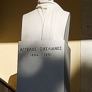 Angelos Sikelianos bust