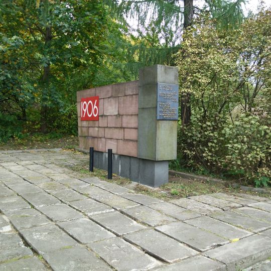 Памятное место, где в 1906 г. проходила первая маёвка рабочих Петрозаводска