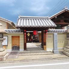 Myoju-in Temple