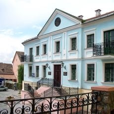 Maksim Bahdanovič Literary Museum, Minsk