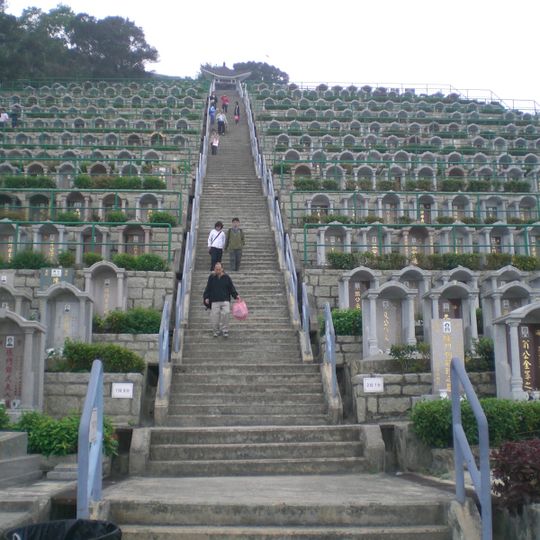 Tseung Kwan O Chinese Permanent Cemetery
