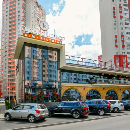 Kukhmeyster. Dim-Restoran