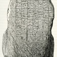 Pilgårds inscription