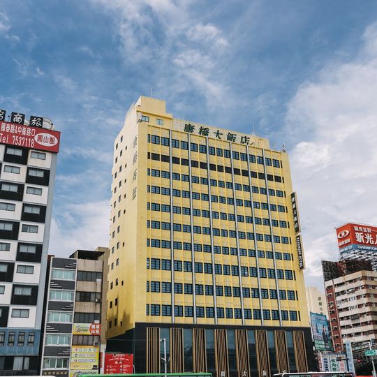 Kindness Hotel Kaohsiung Station