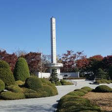 수봉놀이동산