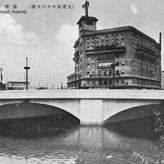 Sukiyabashi