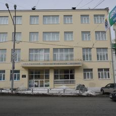 Ural Geological Museum