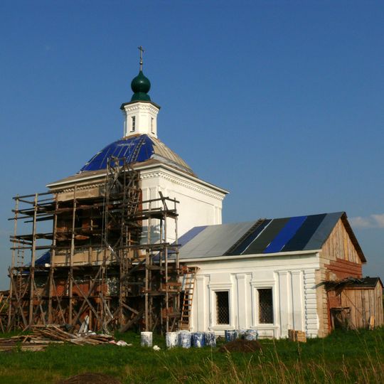 Церковь Воздвижения Креста )