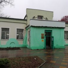 Музей истории УМВД России по городу Шахты (Музей истории Шахтинской милиции)