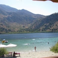 Курнас