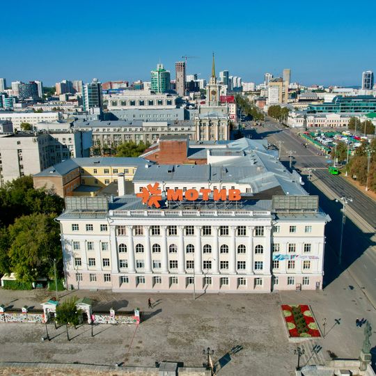 College named after I. I. Polzunov
