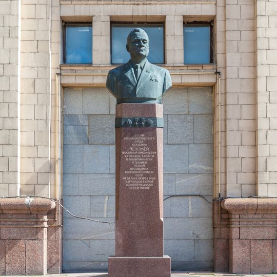 Vladimir Chelomey haykali, Moskva Bauman koʻchasi