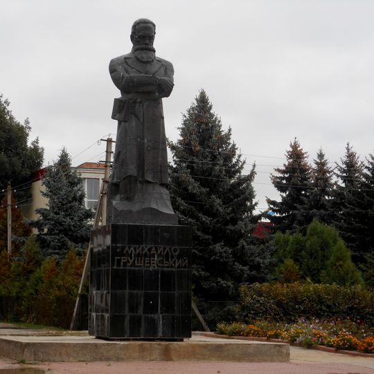 Mykhailo Hrushevskyi monument