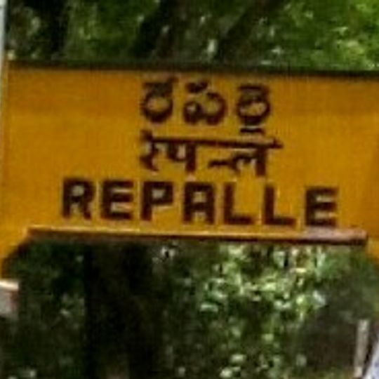 Repalle