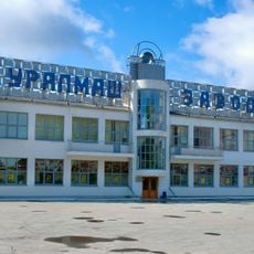 Uralmash entrance gate