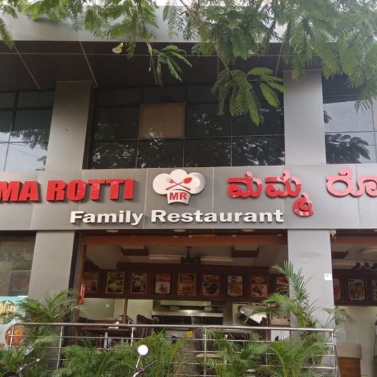 Mamma Rotti Family Restaurant