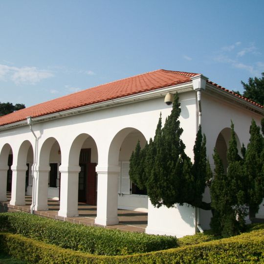 Tamsui Customs Officers' Residence