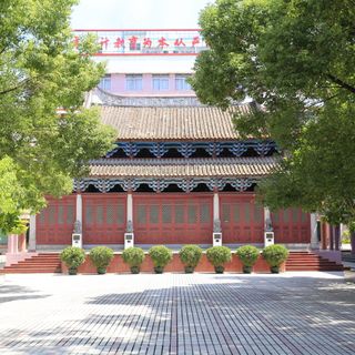 Guishan Confucian Temple