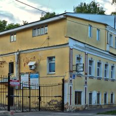 Дом Б.И. Кербицкой (Иваново)