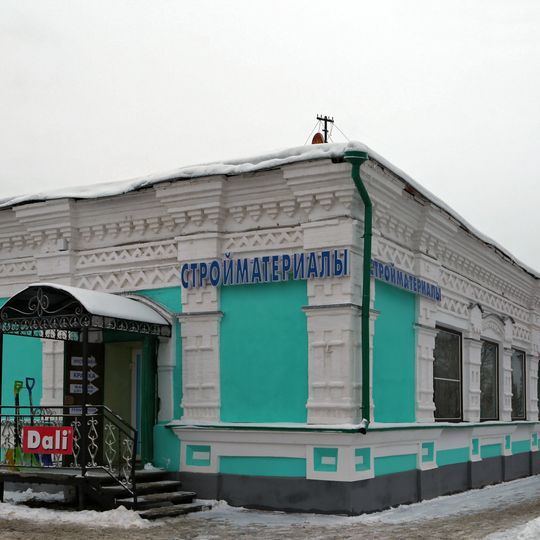 Лавка