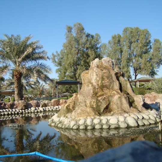 Al Areen Wildlife Park