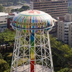 Water Tower Park