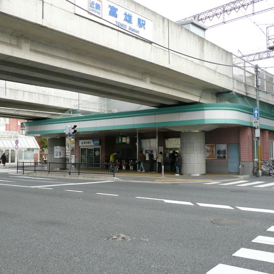 Tomio Station