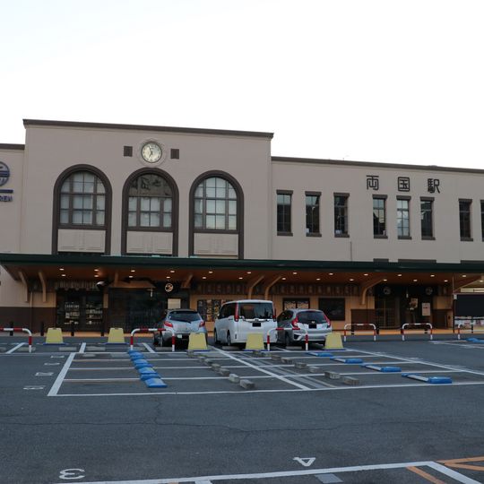 Ryōgoku Station