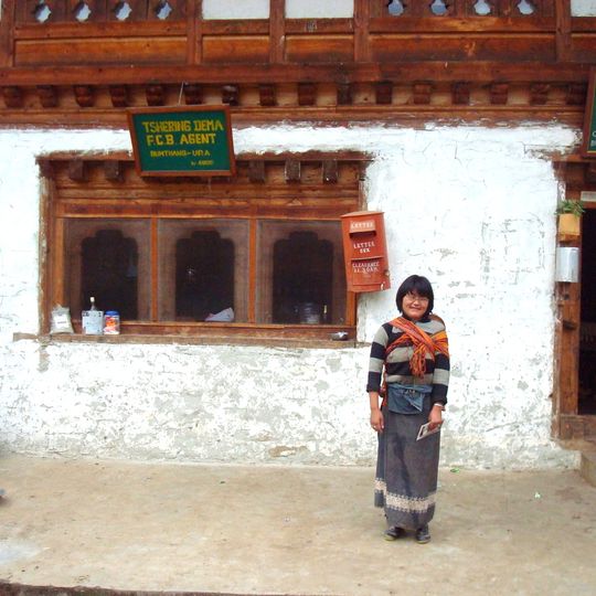 Ura Gewog