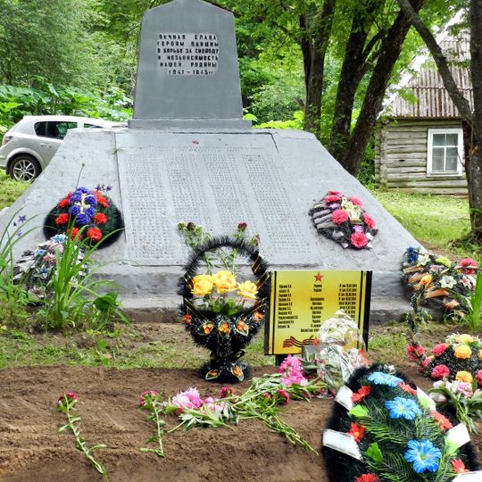 Братская могила советских воинов, погибших в борьбе с фашистами