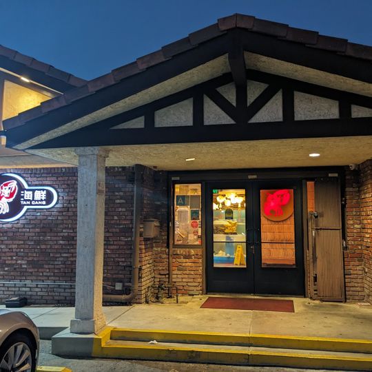 Newport Seafood Restaurant