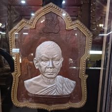 Wat Don Yai Hom