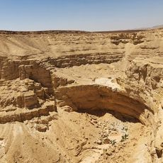תצפית מפל ימין
