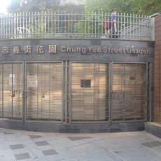 Chung Yee Street Garden
