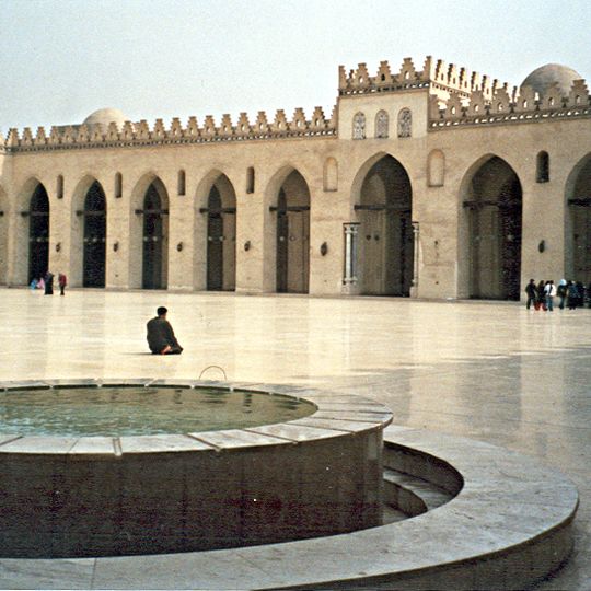 Mezquita Al-Hakim
