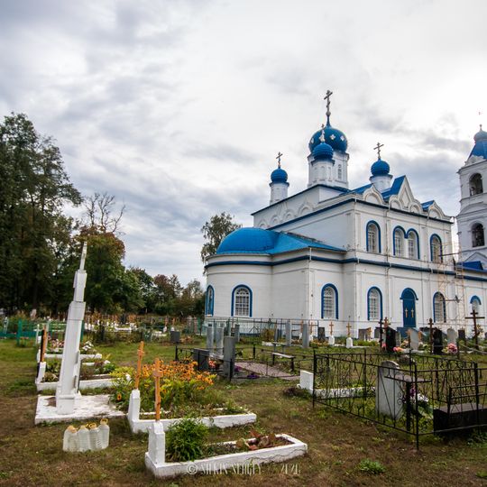Transfiguration Church