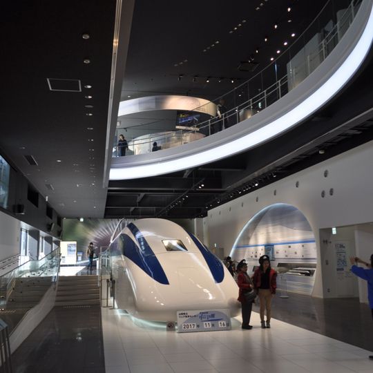 Yamanashi Prefectural Maglev Exhibition Center