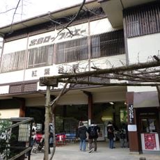 Momijidani Station