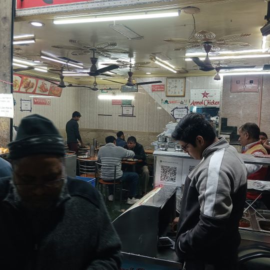 Anmol. Chicken Restaurants