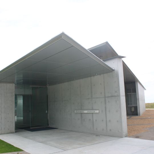 Tetsurō Hoshino Museum