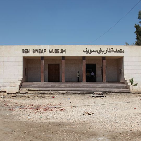 Museum of Beni Suef