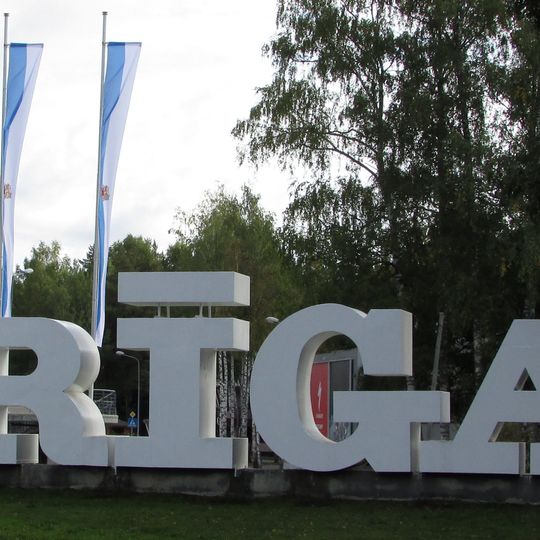 Dizaina objekts robežzīme RĪGA